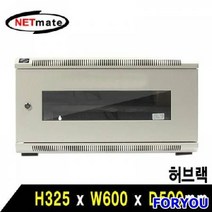 ForU253 허브랙 아이보리 서버보관랙 방음랙 서버렉 서버랙 허브렉, 상세페이지 참조