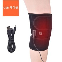 YYDS 무선 무릎 찜질기 온열 관절 통증 완화 재활도움 무릎 찜질팩, usb충전