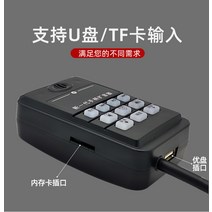 자동차 경적 확성기 싸이렌 야외 클락션 사이렌 무선 차량 경보 경보기, 단일 12-90V 블루투스 핸들 호스트(스피커X)