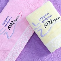 [말씀타올] 레이스 늘 사랑합니다 자수 답례품 수건, 퍼플, 감사케이스