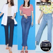 뱅뱅 뱅뱅 여성 썸머 라이크라 세미 부츠컷 데님 3종택1