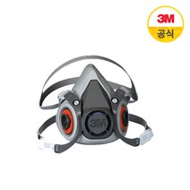 3M 반면형 양구형 방독마스크 6200, 단일속성