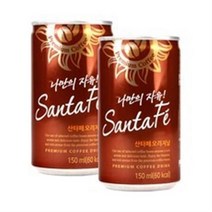 산타페 오리지널, 150ml, 240개