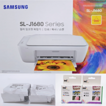 삼성 SL-J1680 가정용 블랙 컬러 잉크젯 복합기 프린터 대용량잉크, J1680+특대용량 재생잉크(블랙/컬러)