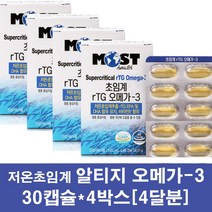 3세대 알티지오메가3 오일 기름 장용성 초임계 rtg 오메가3 epa dha 원액 캡슐 영양제 비타민e 알티지오일 정제어유 혈행 기억력, 4박스