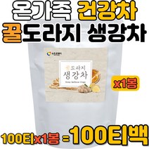 온 가족 꿀도라지 생강차 삼각 티백차 건강한 차 추천 어머니 아버지 자녀 물대용차 물대신차 벌꿀분말 건도라지 건생강 황금 조합 Honey Ginger Tea 풍부한향 깊은맛 티