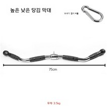 삼두그립 랫풀다운 버드 그립 장비 운동 핸들 피트니스 빅, W자형 풀다운 핸들