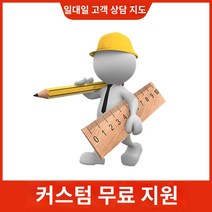 카페 수납장 음료 진열대 약국 빵집 편의점 진열장, 색상 메모 메모 비고