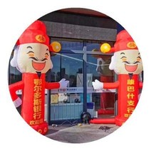 춤추는풍선 애드벌룬 주유소 대형풍선 행사용 개업기념 업소용 흔들며 스타 풍선 에어맨 흔들며 만화 인형 스윙 행운의 신 오픈 풍선 아치 이벤트 춤, 사람 손짓하는 4미터(팬이 없는 옵션 스타일)