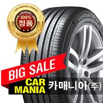 (당일무료발송) 245/50R18 한국타이어 벤투스 S2 AS (H462) 카매니아 245 50 18, 1개