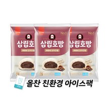 삼립미니호빵단팥6입3봉 찐빵 어린이간식저녁메뉴, 1