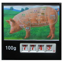 (정육가격표) 가격표 식육표시 정육점 고기 [좋은하루] S/N 2021 NO:8995 _ 뷁 SG/0210 JK253316