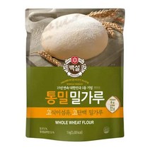 [만능]백설 통밀밀가루 (수제비 제빵재료) 명절 설날 제사 간단요리 맛나는 한끼 CJ 가을 식재료 1kg, 15개