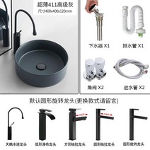 세라믹 세면대 손 세정대 원형 간이 소형 욕실 화장실 작은 세면다이, 고급 회색 40x40 원형 회전 수도꼭지 전체 액