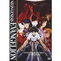극장판 NEON GENESIS EVANGELION - DEATH (TRUE) 2 : Air 마고코로를 너에게 [DVD]