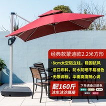 접이식파라솔 정원파라솔 횡단보도그늘막 빌라 사각 정원 초대형 옥상 감성 야외 우산 방수, D