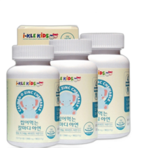 칼마디 아연 어린이칼슘제 초등학생영양제 유아칼슘 89204