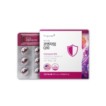 코큐텐100mg 코엔자임Q10 코엔자임큐텐 코큐10 COQ10 항산화 영양제 비타민ABCE COENZYMEQ10 코엔자임큐10