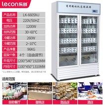 도우컨디셔너 숙성고 제빵발효기 업소용 627889, LK-660SNJ 터치스크린(흰색)