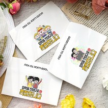 토리나라디자인 입학 축하 메세지 좋은 글귀 응원 문구 귀여운 캐릭터 손그림 손글씨 캘리그라피 유치원 어린이집 학교 행사 가로형 자켓 문상 상품권 티켓 편지 입학생 용돈 봉투, 20-파스텔짝꿍, 기본백색봉투(1매입)