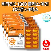 고함량 고용량 먹는 비타민C 1000 고르는법 아연 항산화 아스크로브산 ASCORBICACID 프리미엄 30대 40대 남성 여성 직장인 회사원 야근 활력 면역 비타민 영양제, 4박스