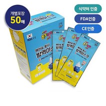 치치핑핑 KF94 에어숨 황사 방역 FDA승인 어린이 아동 소형 마스크 50매 0016