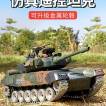 초대형 최장3시간 원격 무선 조종 미국 독일 RC 탱크 포탄발사 가능 캐터필러식 전차, 대용량베터리2개(3시간), 미국M1A2메탈궤도+메탈휠+포회전