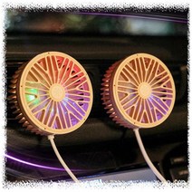 7엽 차량용 미니송풍구 선풍기 LED조명 서큘레이터, 7엽차량용미니송풍구선풍기-블랙