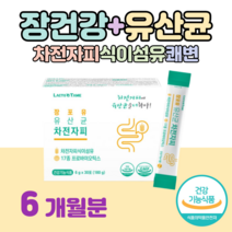 하루 1포 장 건강 프로 바이오틱스 차전자피 식이섬유 배변 활동 원활 쾌변 신 바이오틱스 바이오스틱 유산균 먹이 프락토 올리고당 모유 유산균 가세리 루테리 홈쇼핑 영양제 비교, 6개월치, 6000mg x 30포 (하루 1포)