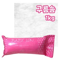 퀼트패키지 퀼트 부자재 솜 구름솜 포솜 1kg