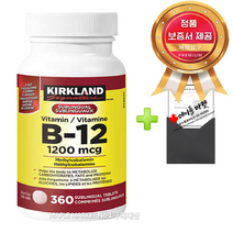 커클랜드 비타민 B12 1200mg 360정 캐나다 직배송, 1개, 1200mcg 360정