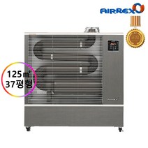 AH-1339 에어렉스 돈풍기 석유난로 기름난방