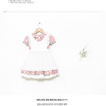 [원단쟁이] [DIY패턴]72-539 P563 - Dress (아동 원피스) E48 패턴