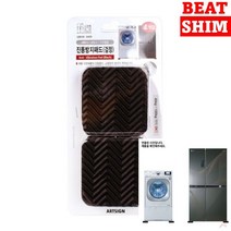 진동방지패드 진동매트 방음패드 방진패드 고무매트 방진고무 진동방지패드 방진재 방진고무판 고무패드 방진