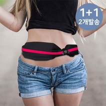 1+1 여행 스포츠 등산 런닝 자전거 라이딩 오토바이 탈때 더블포켓 힙색 힙쌕 허리쌕 복대가방, 야광그린, 옐로우
