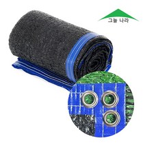 그늘나라 차광막 그늘막 95% 98% 사중직 다양한 사이즈 색상, 95%흑 6X10(4면봉재)
