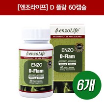 [D플람] D-flam 60s(정) 6개 [엔조라이프]