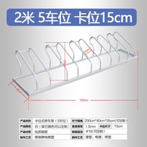 자전거보관대 주차 팻바이크 넓은 사이즈 랙 프레임 자전거 보관소 거치대, D - 2M/5개/넓은/일체형