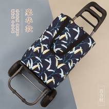 휴대용 쇼핑 트롤리 가방 카트 2 큰 바퀴 접이식 시장 구매 피크닉 캠핑 절연 내부 레이어, 02 haohua B