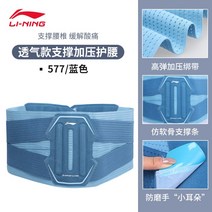 사이드 테이블 티 미니 침대 거실 쇼파 접이식 리 닝 피트니스 벨트 남성 스쿼트 러닝, 577 Deep Sea Blue 강화된 지지력 전, l【권장 체중 100-160 】