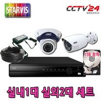 JWC 스타비스카메라 패키지 240만화소 실내 실외 세트 JWC-SN2D, 실내1대실외2대