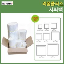 리폼플러스 지퍼백 위생백, 7호_50장