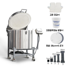 도자기 가마 세라믹 공방 도예교실 전문가용 유약 아트 업체용 유광 화로 고온 굽는 설비, 가마+기본패키지