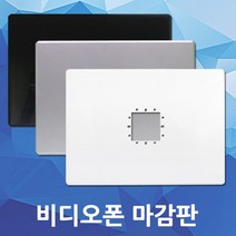 비디오폰 마감판 보강판 마감재 인터폰 홈오토 도어폰 비도오폰마감판 비디오폰보강판 인터폰마감판 인터폰보강판, 01. 비디오폰 마감판 흰색