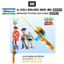 2020입고 셰익스피어 어린이 낚시대세트 키즈 장난감 송어 빙어 산천어, 06 New 토이스토리(라이트O)