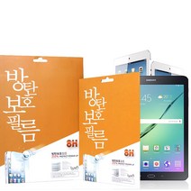 갤럭시탭S6 T860 룹 액정 프로텍트 업 8H방탄필름, 크린환경산업 본상품선택, 크린환경산업 본상품선택