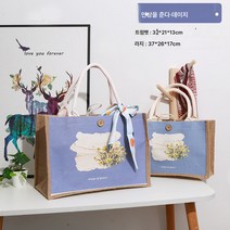 Z3JC 린넨 파우치 황마 에코 방수 수납 가방 토트백