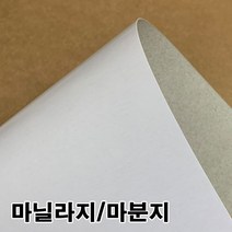 두꺼운도화지 마닐라지 마분지400g 박스종이+850Um, A3-125매