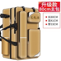 가방 케이스 바다 보조 낚시 짬 대 받침틀 좌대 민물 릴 떡밥 중층, 16.옐로우 80cm 이중메인백C