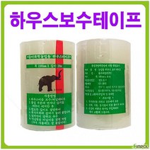 강력접착 정품하우스테이프 10cm x 20m 비닐하우스 보수테이프